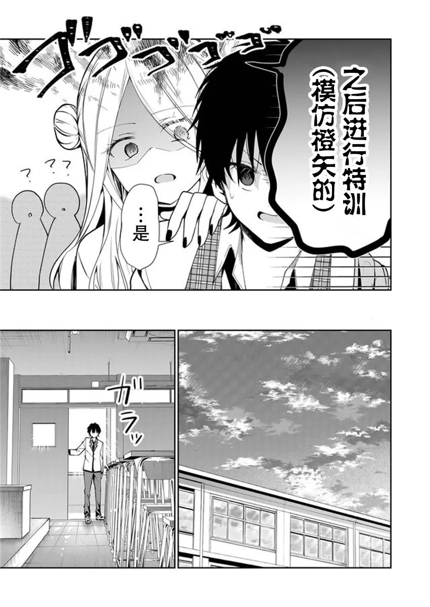 第02话 第15页