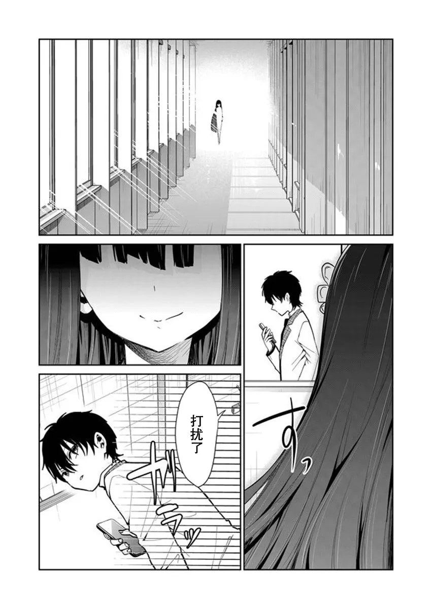 第02话 第17页