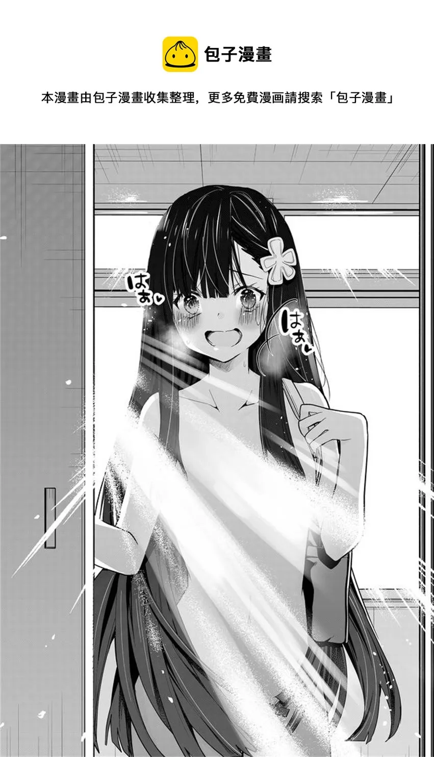 第02话 第18页