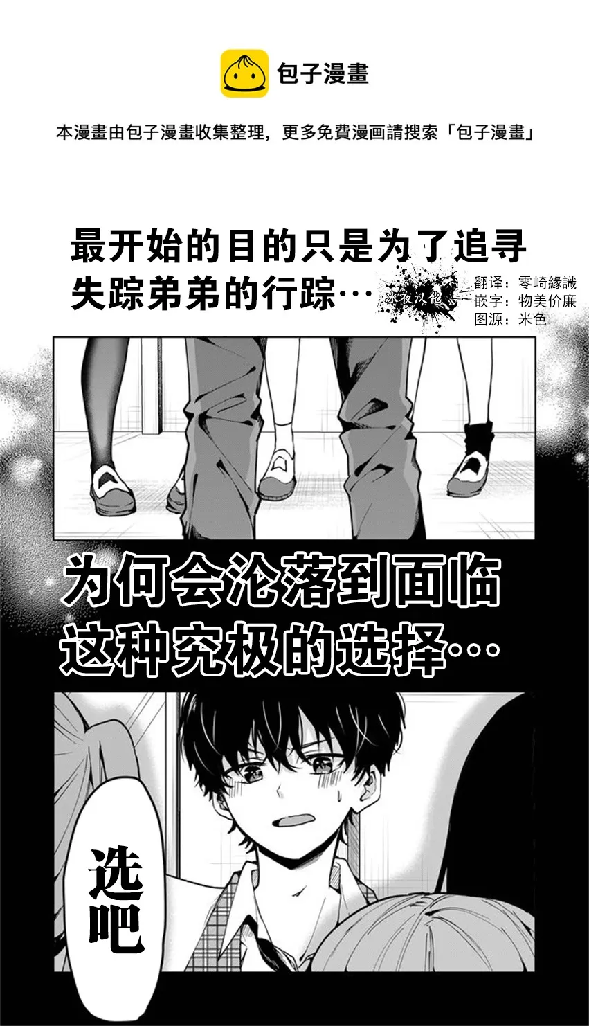 第01话 第1页