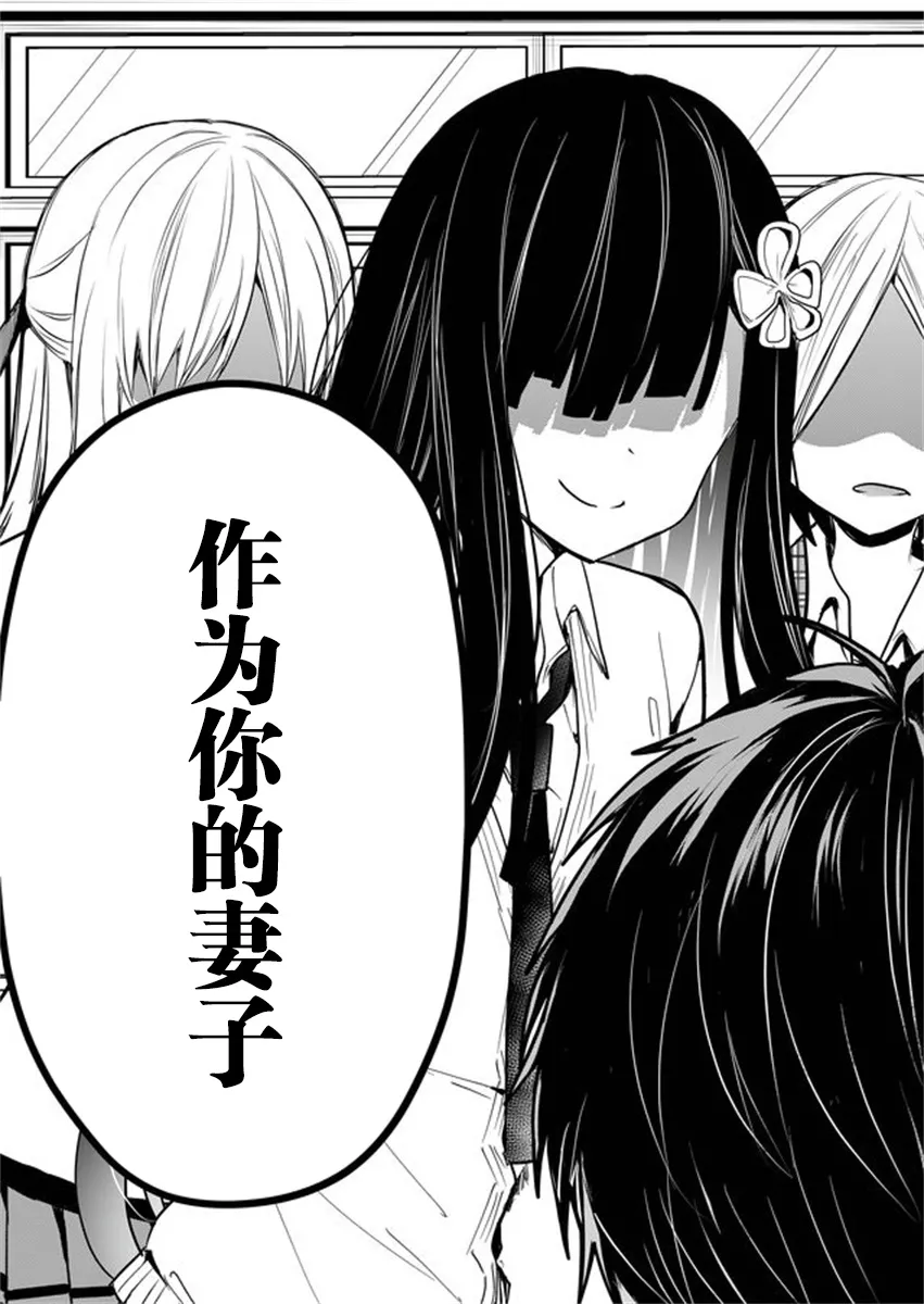 第01话 第3页