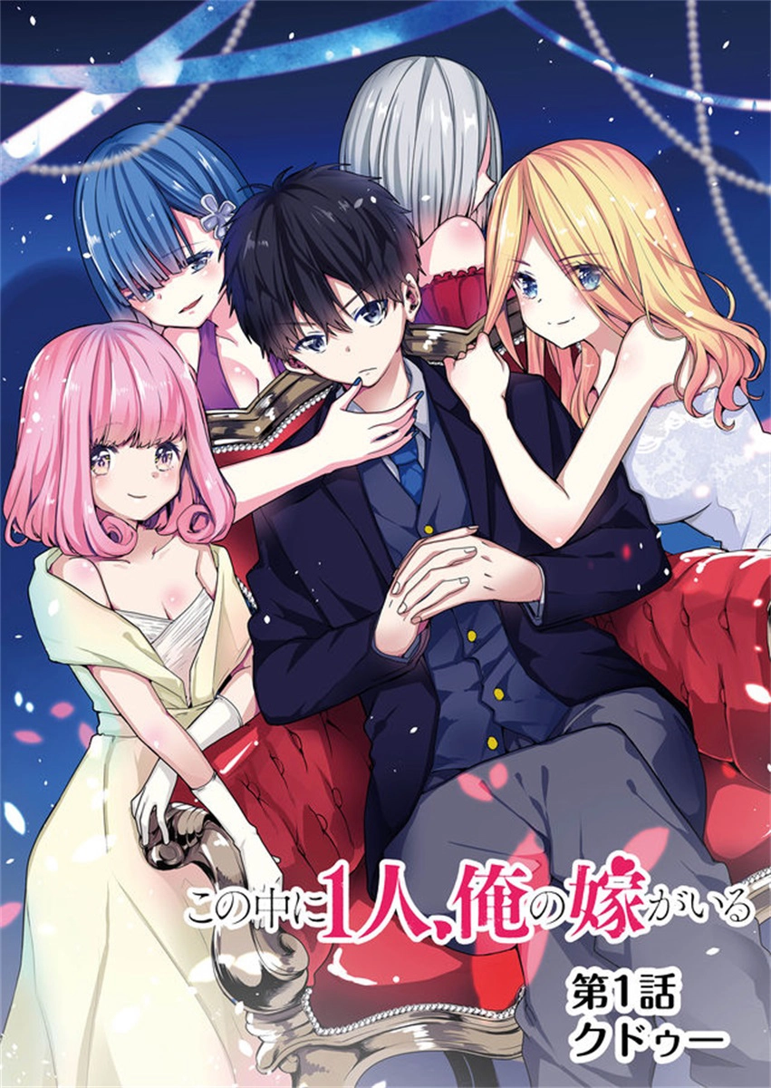 第01话 第4页