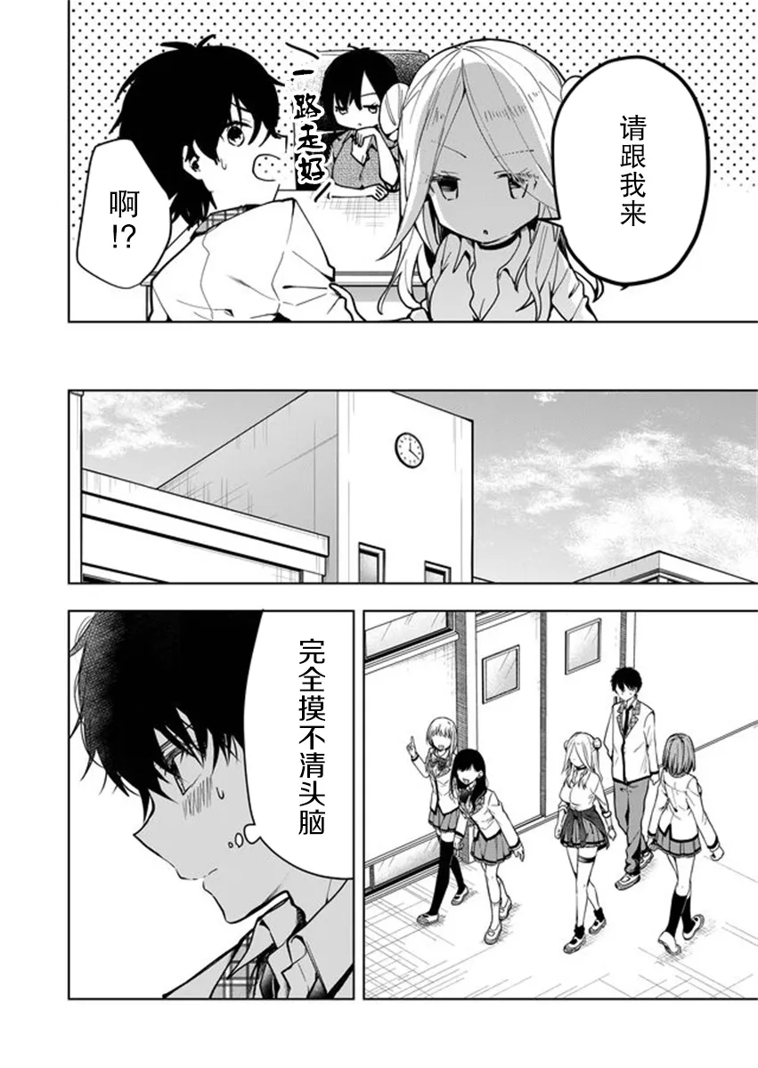 第01话 第22页
