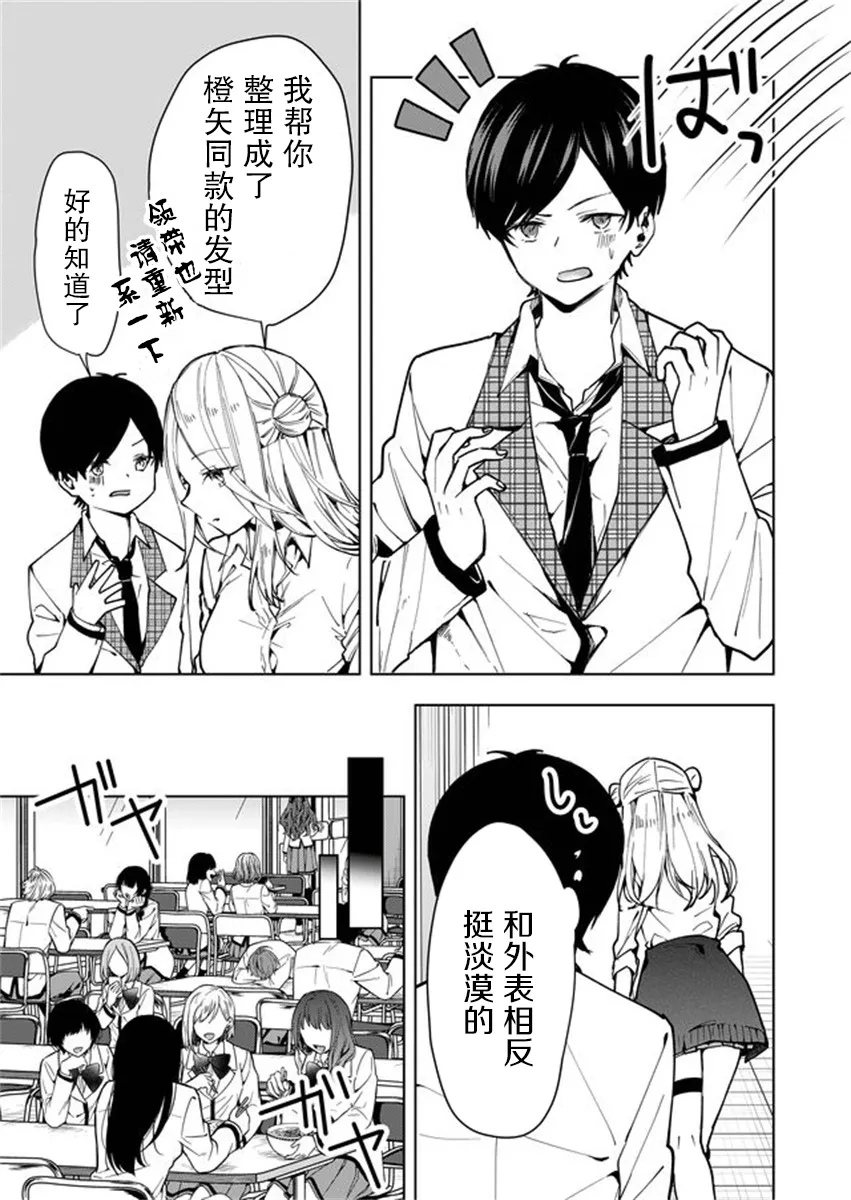 第01话 第25页