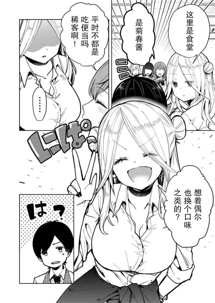 第01话 第26页