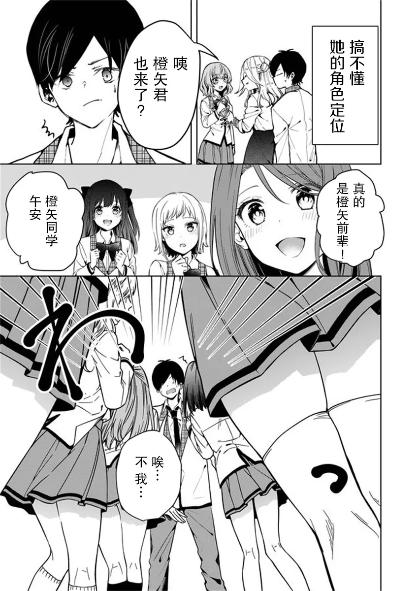 第01话 第27页