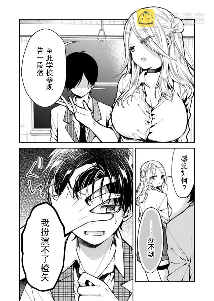 第01话 第31页