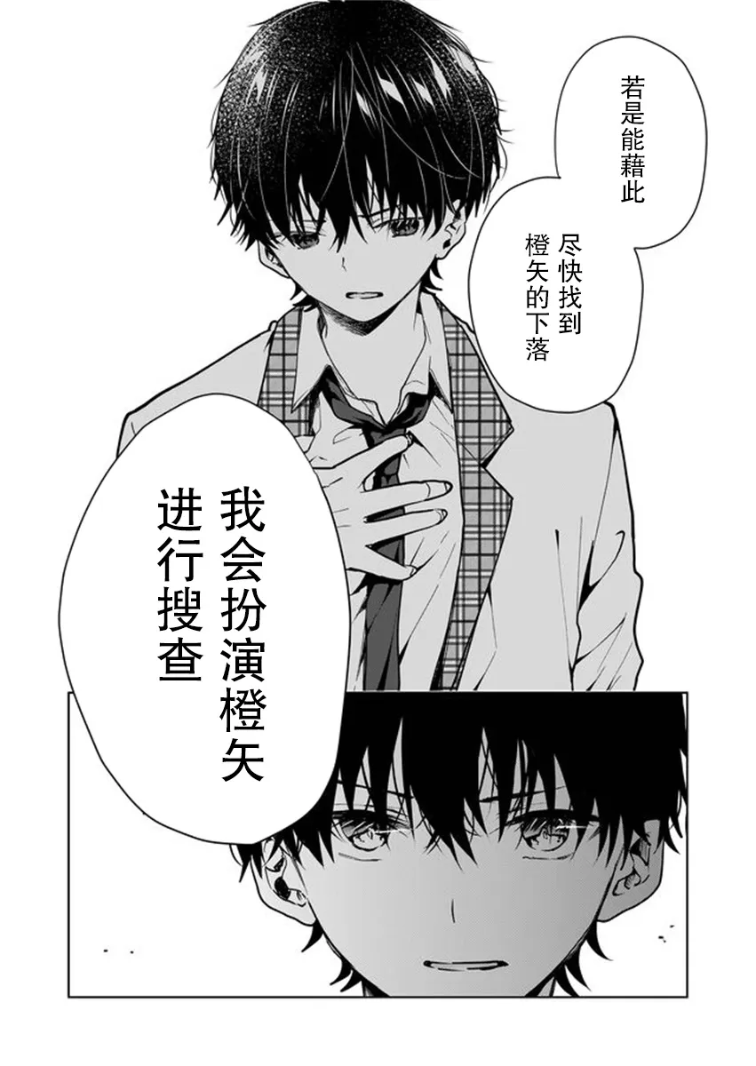 第01话 第34页