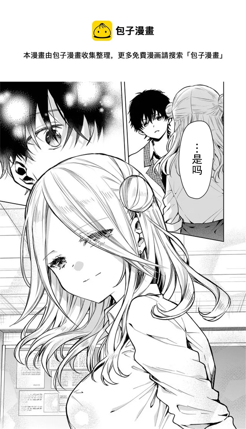 第01话 第35页