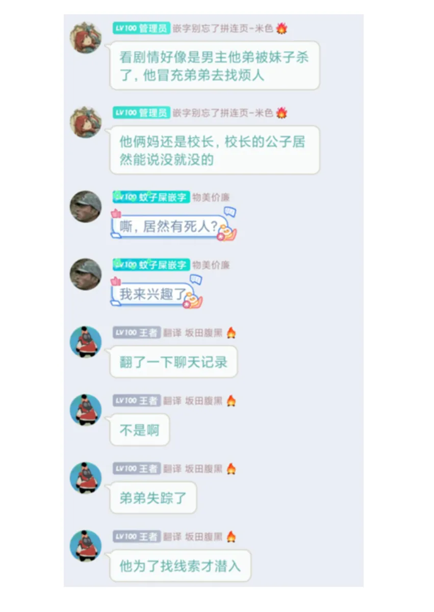 第01话 第40页