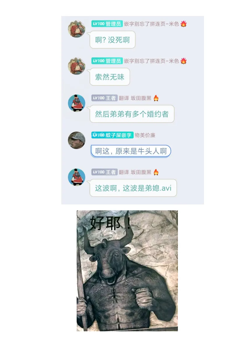 第01话 第41页