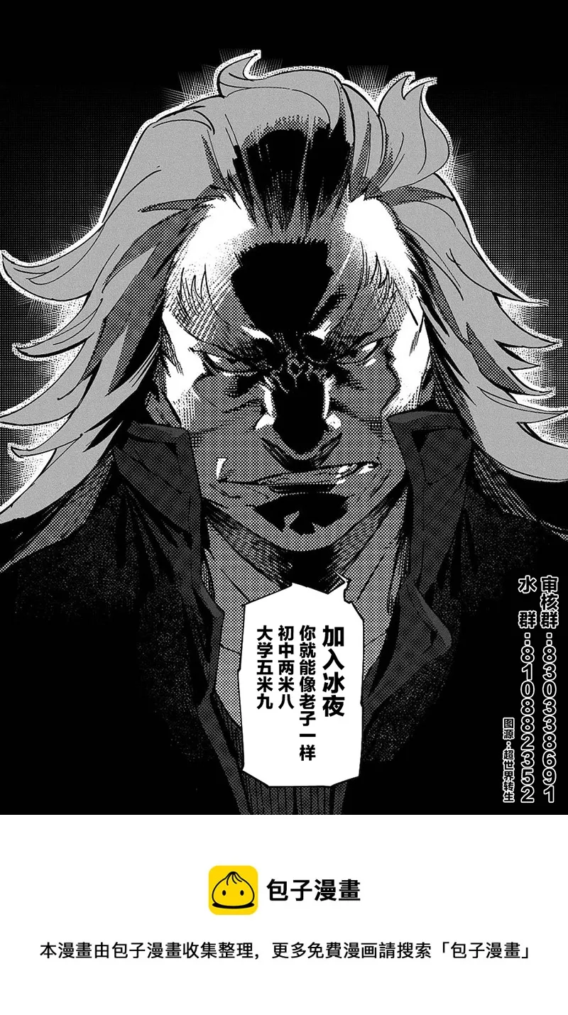 第01话 第42页