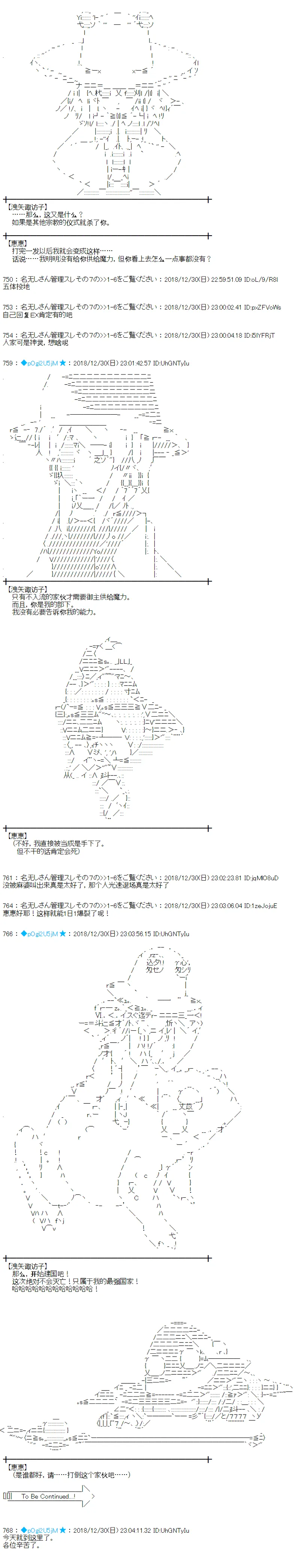 第213话 第12页