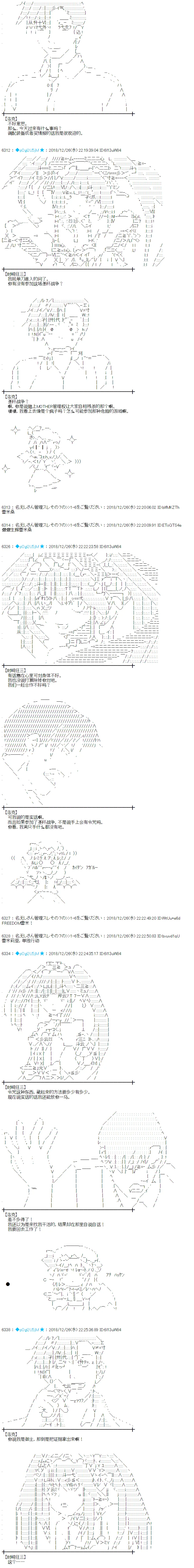 第209话 第10页