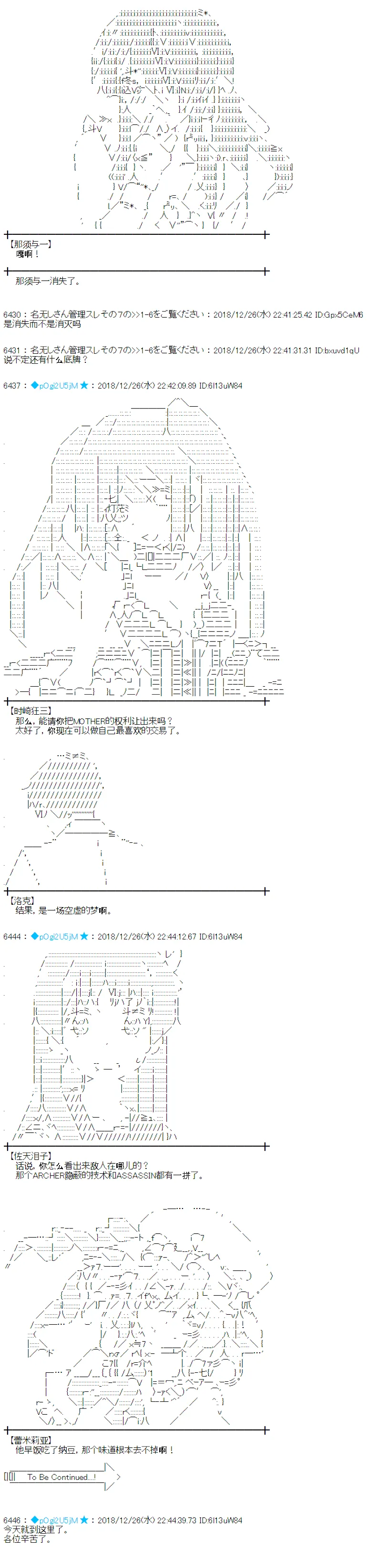 第209话 第12页