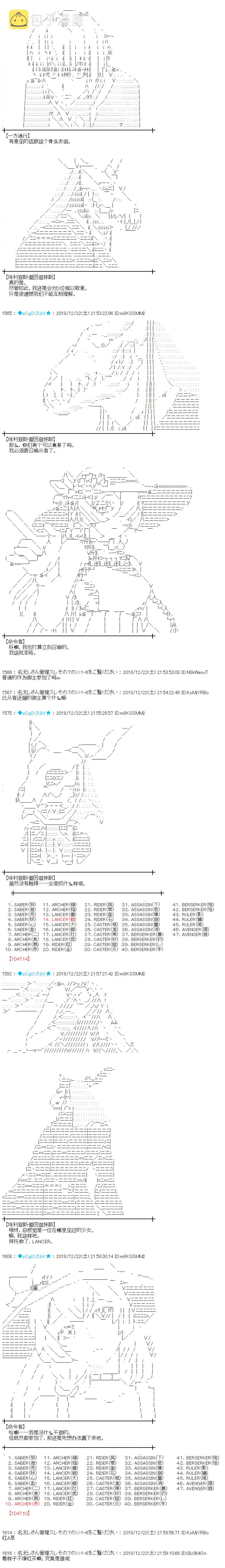 第205话 第10页