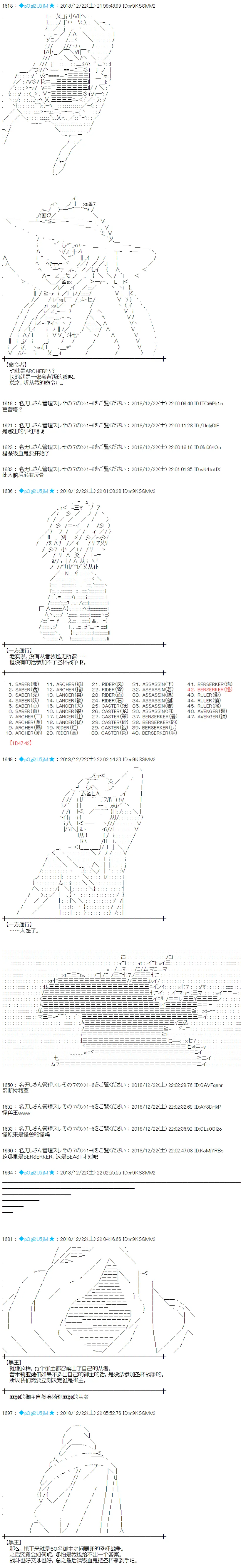 第205话 第11页