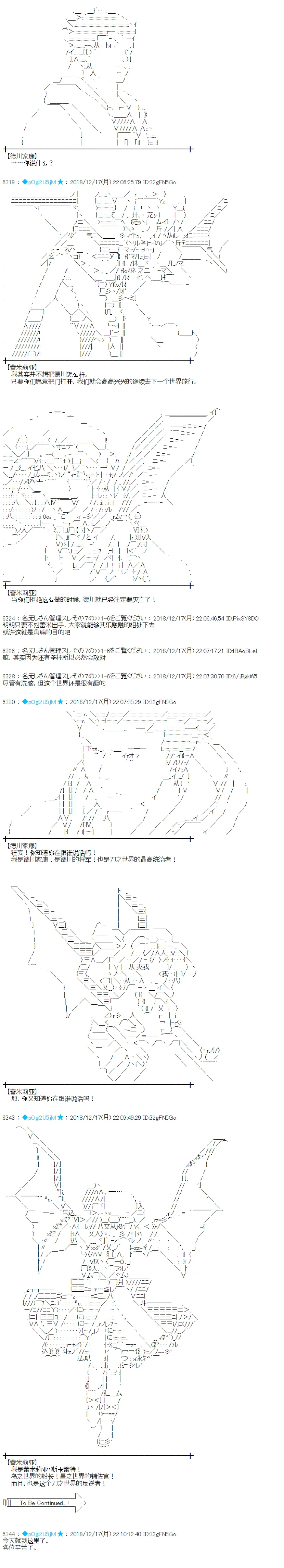 第200话 第12页
