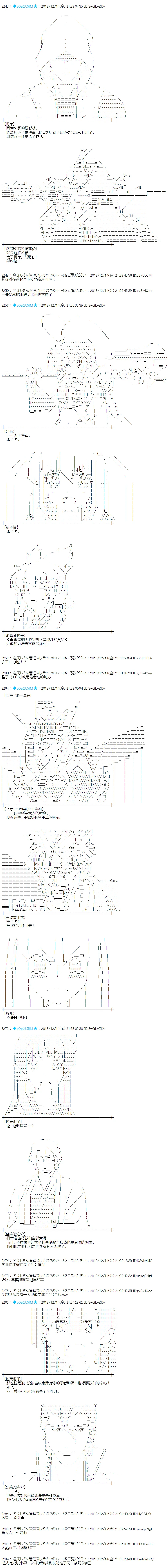 第197话 第10页