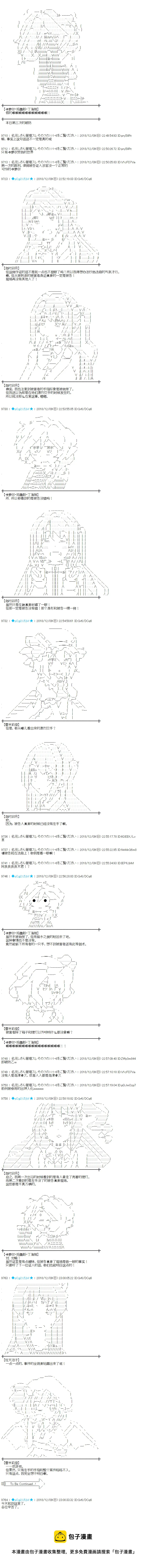 第192话 第13页