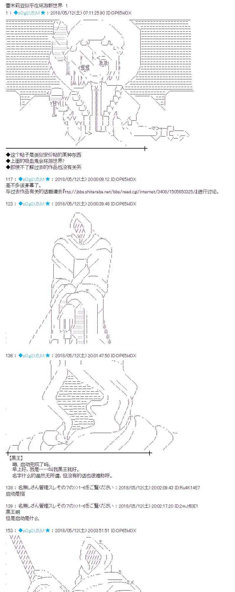 1话 第1页