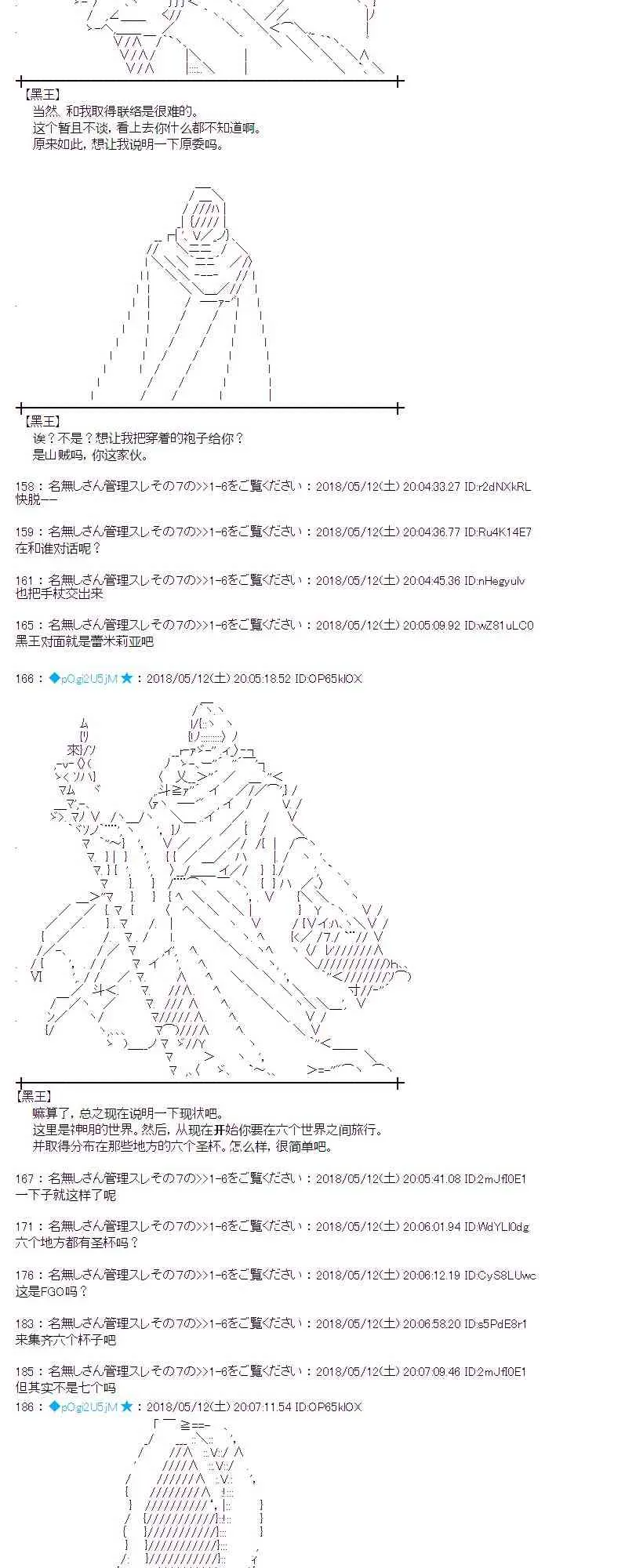 1话 第2页