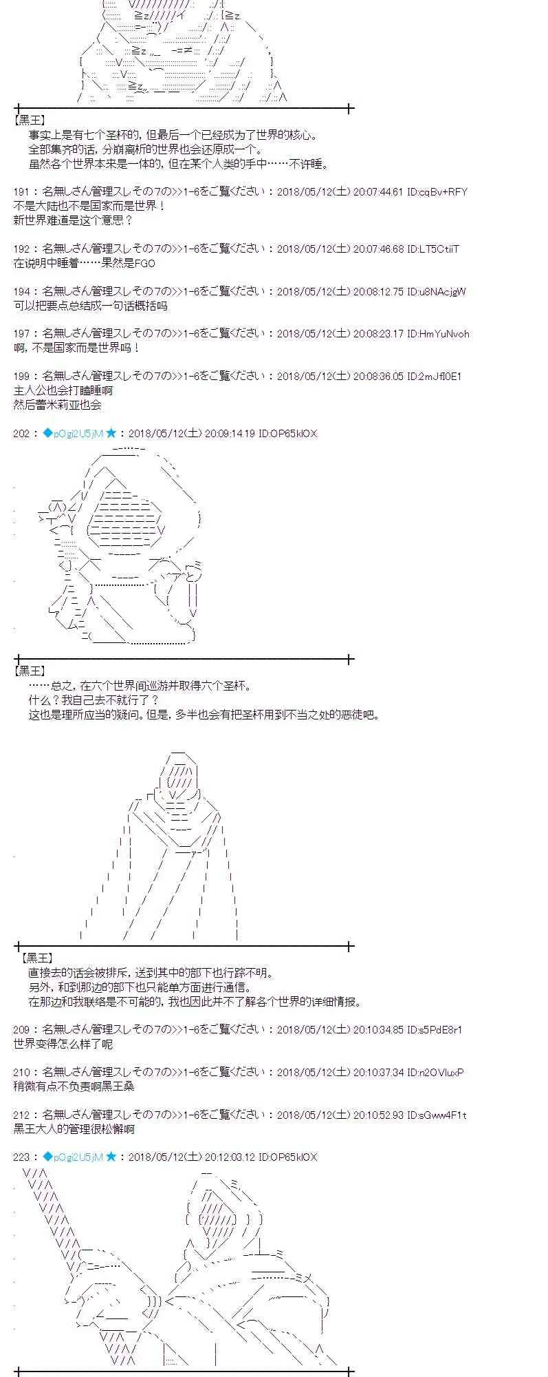 1话 第3页