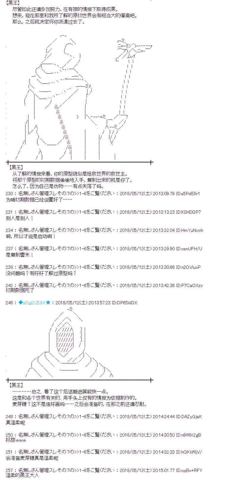 1话 第4页