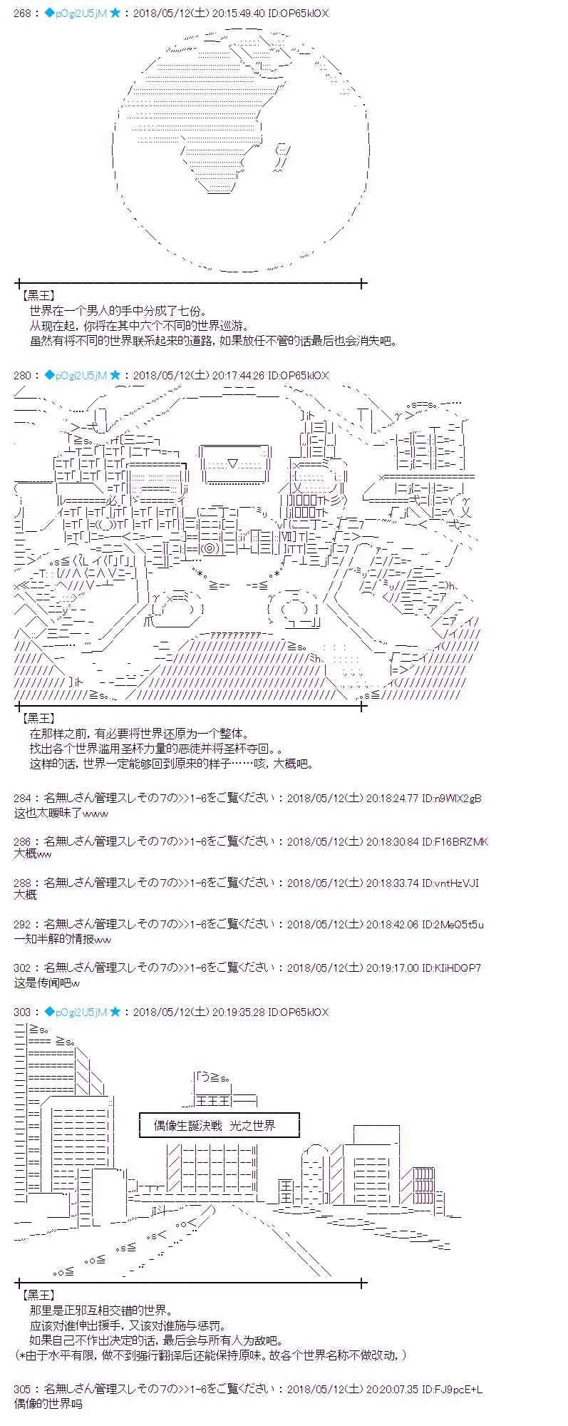 1话 第5页