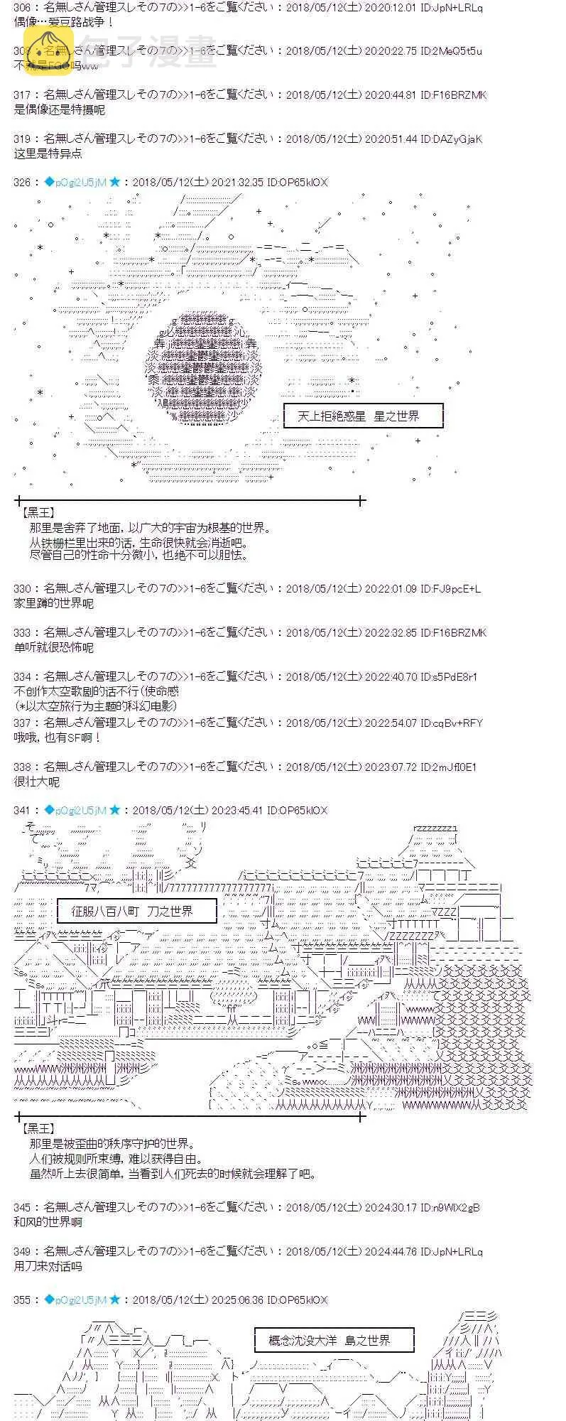 1话 第6页