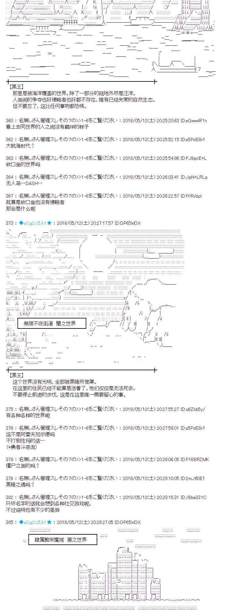 1话 第7页