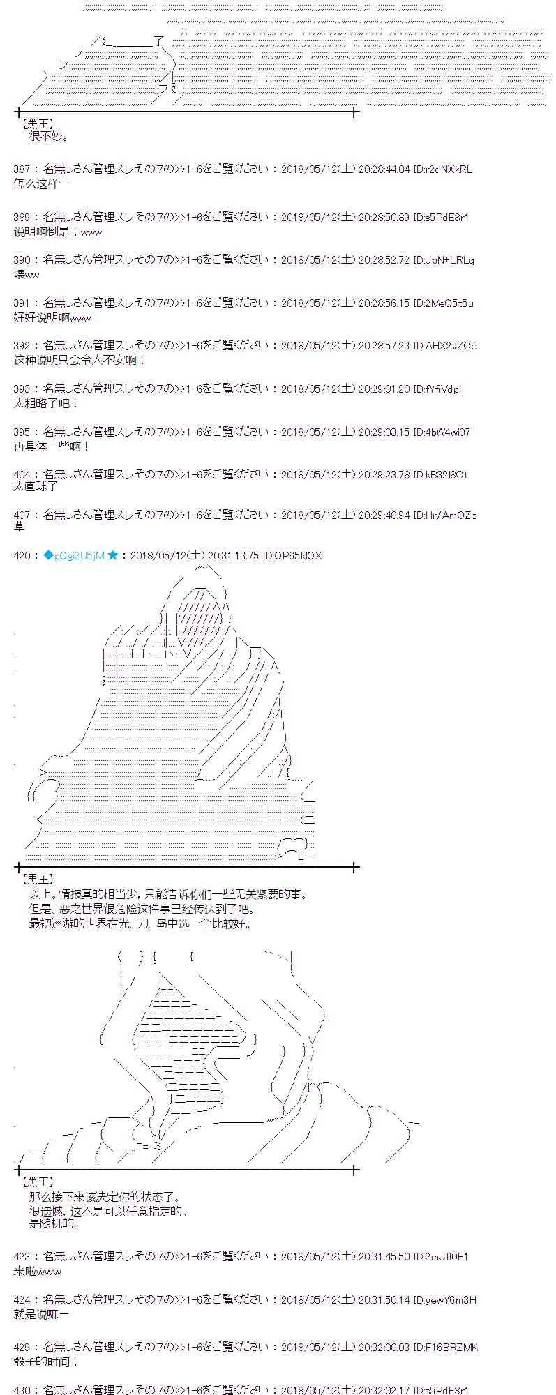 1话 第8页