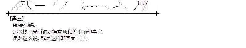 1话 第10页