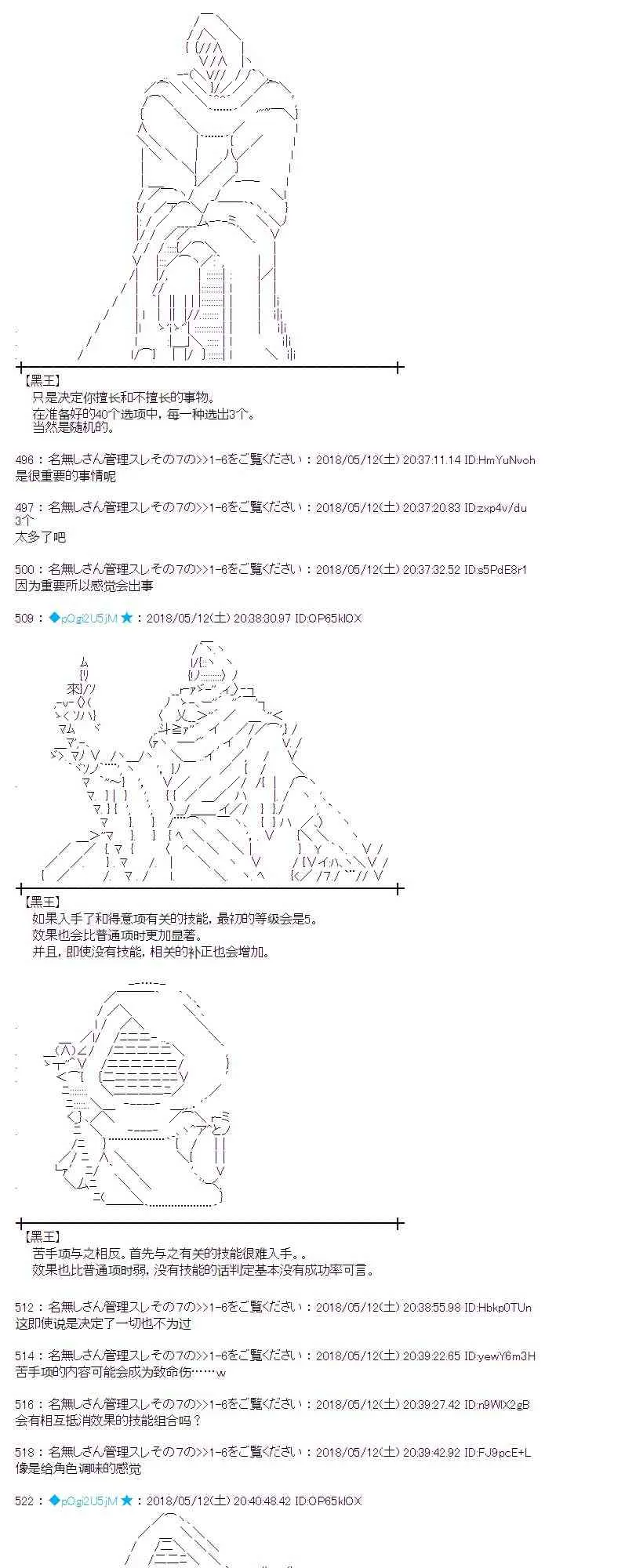 1话 第11页