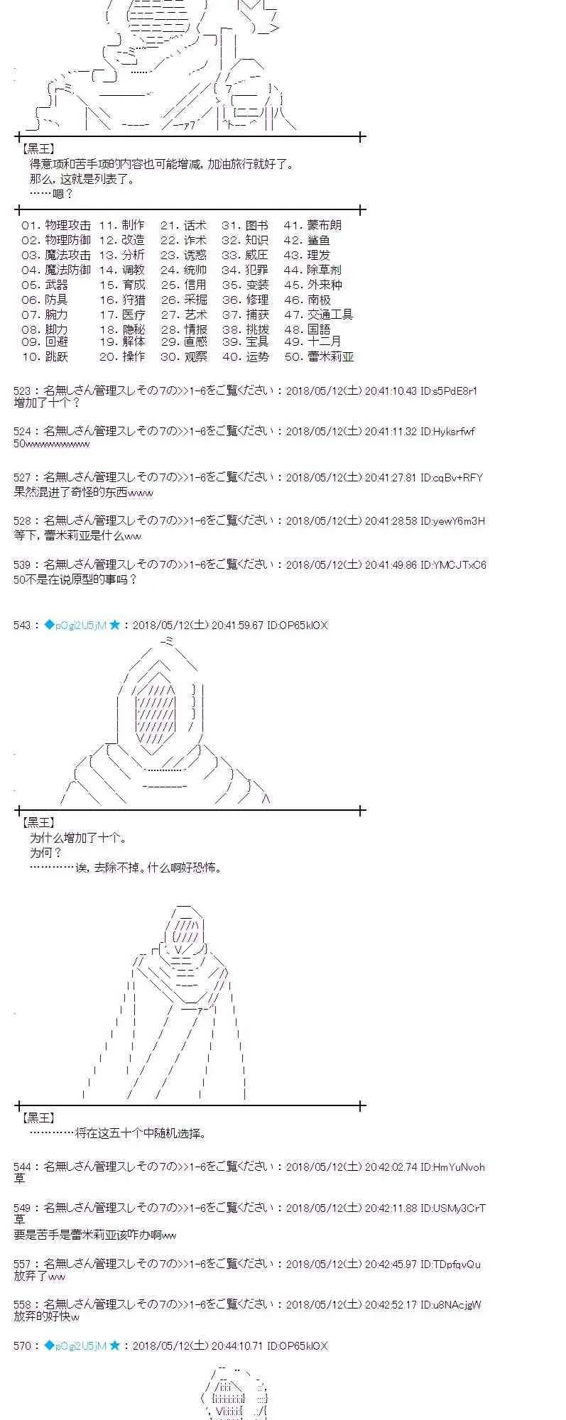 1话 第12页
