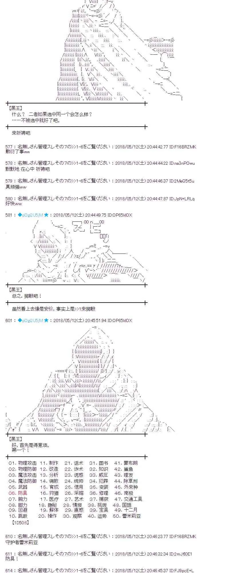 1话 第13页