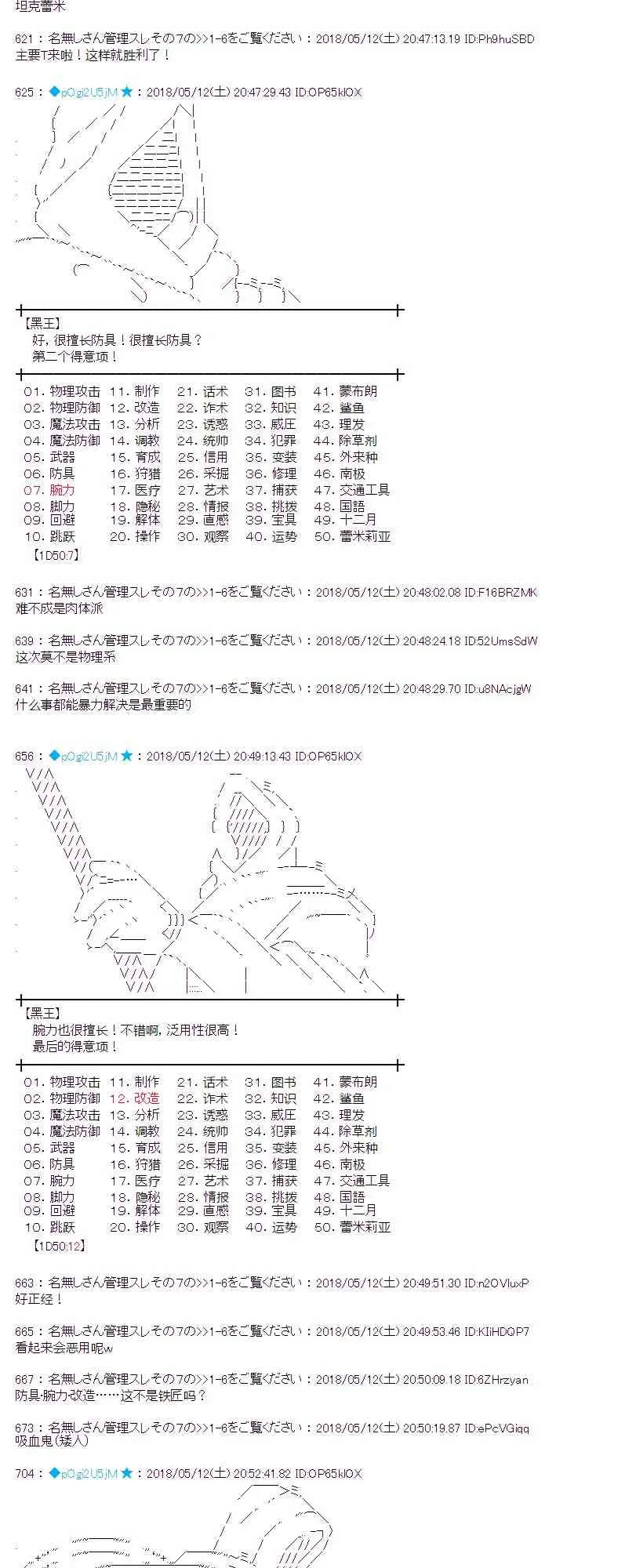 1话 第14页