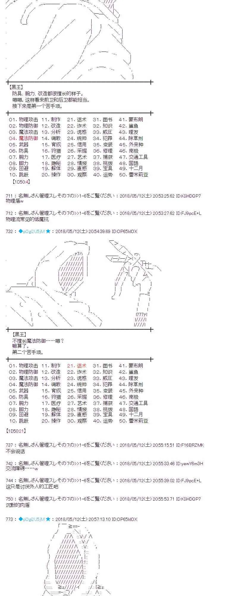 1话 第15页