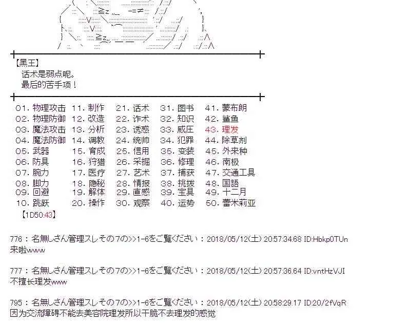 1话 第16页