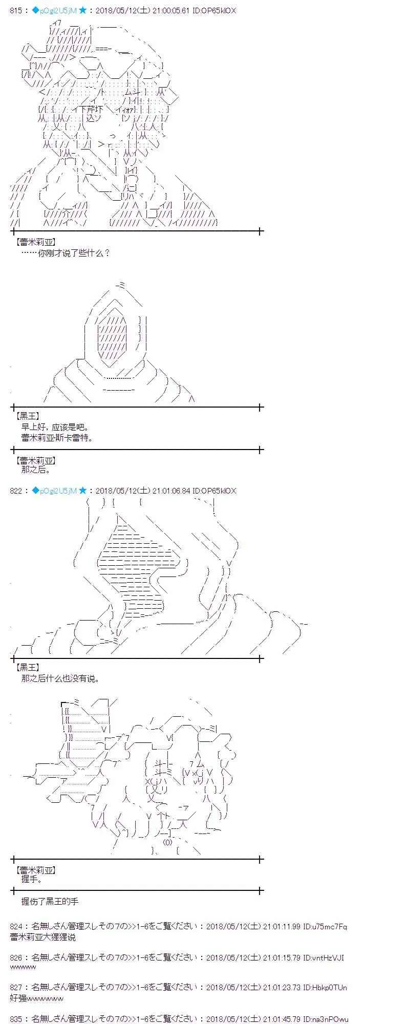 1话 第17页