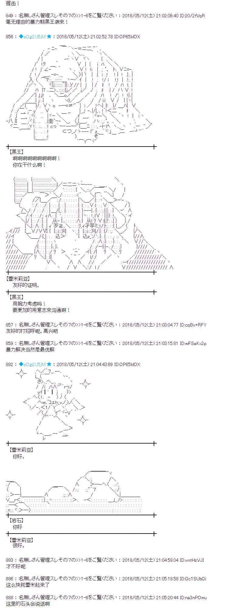 1话 第18页