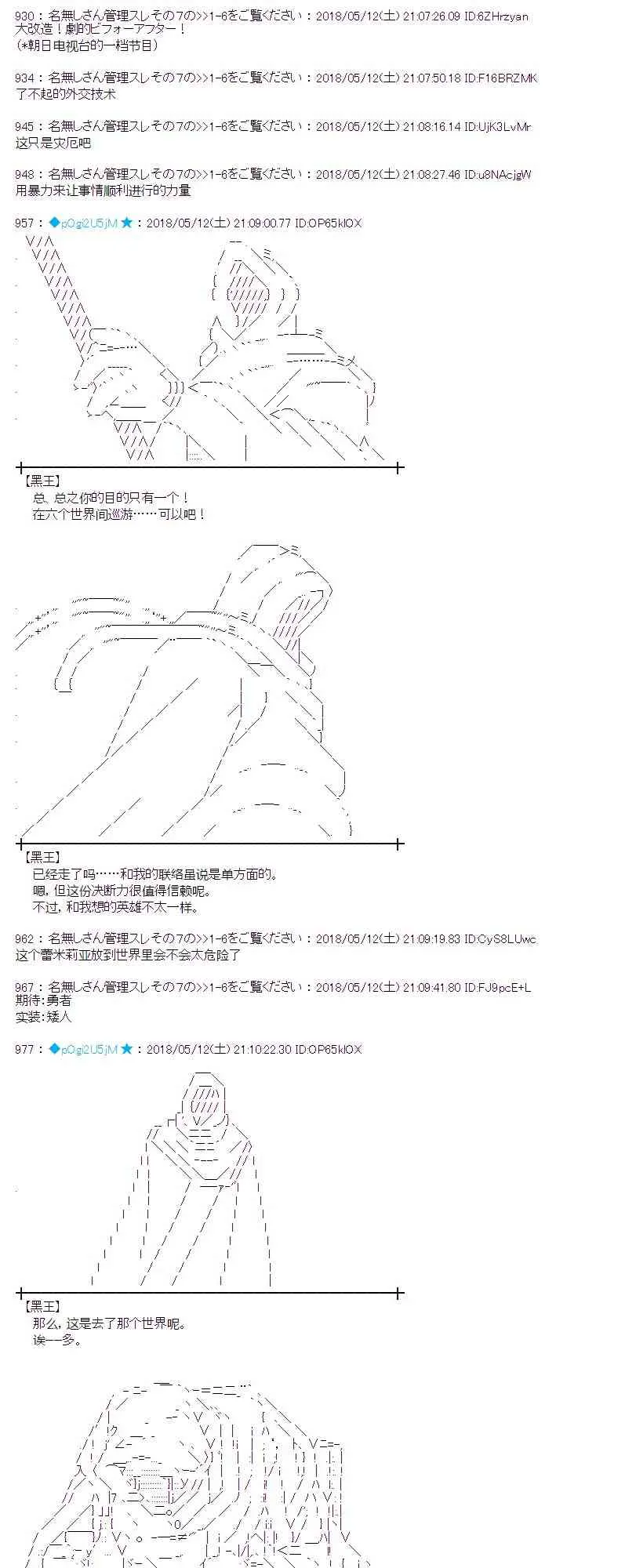 1话 第20页