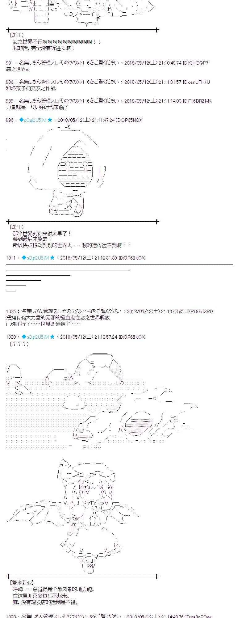 1话 第21页