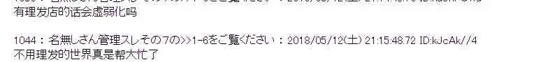 1话 第22页