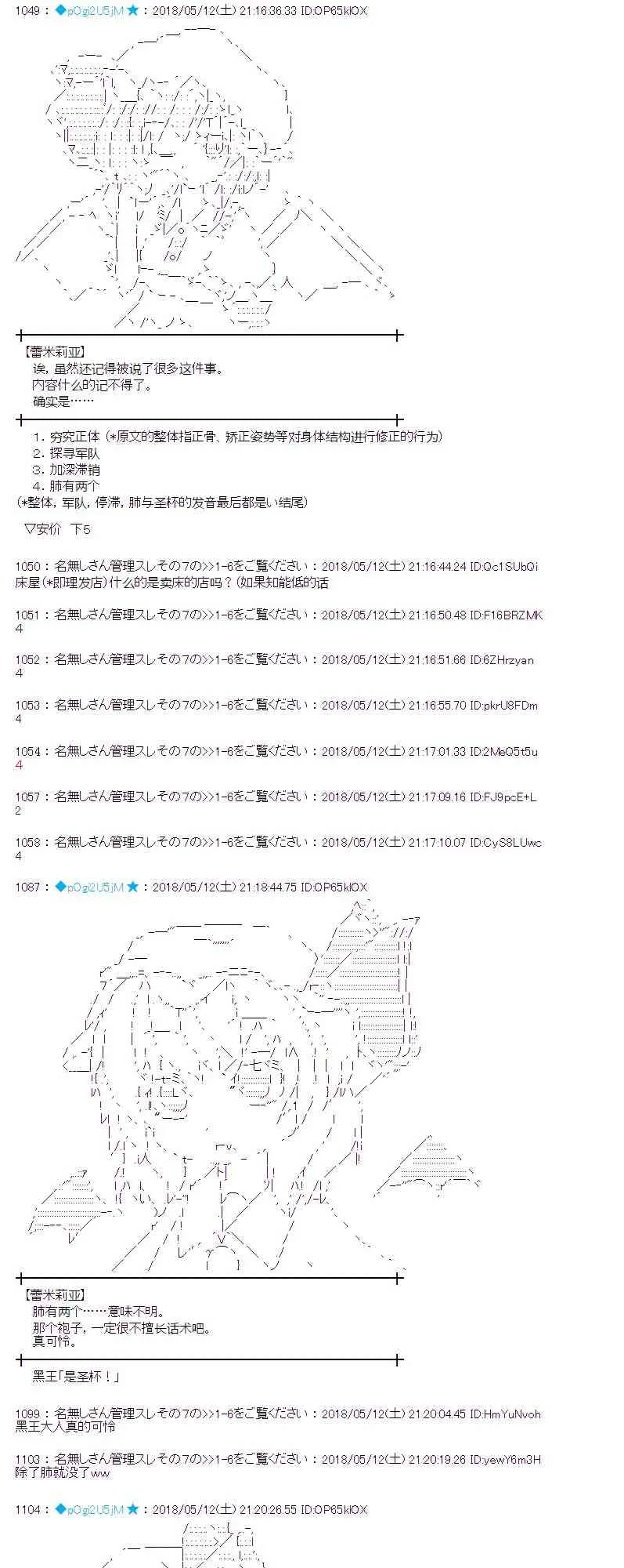1话 第23页