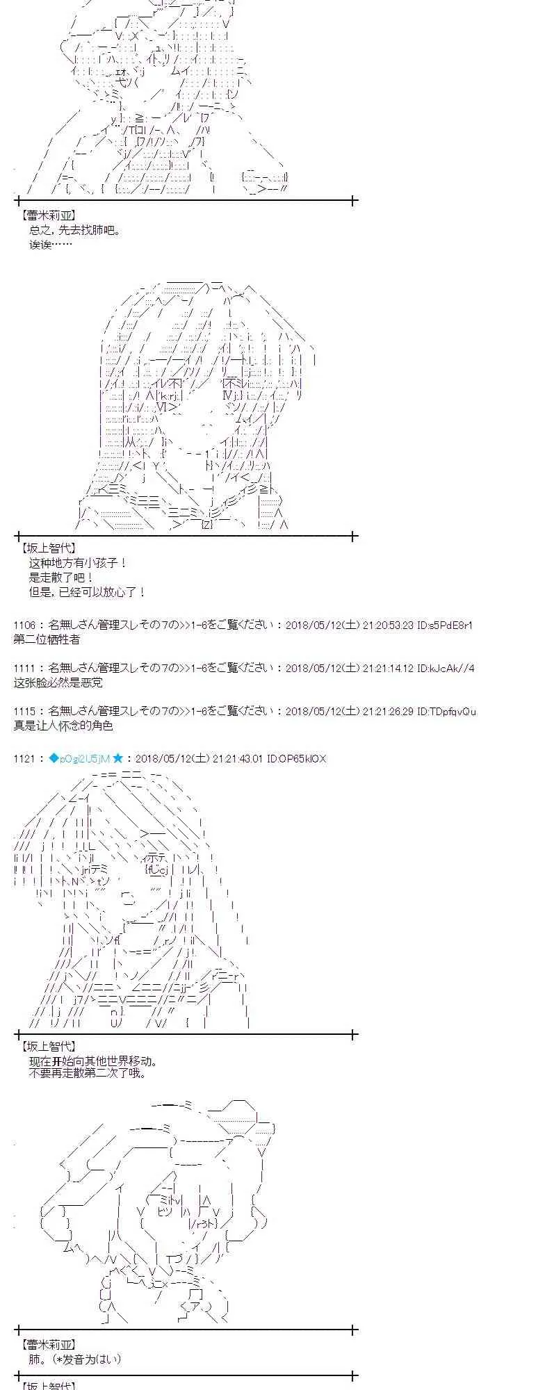 1话 第24页