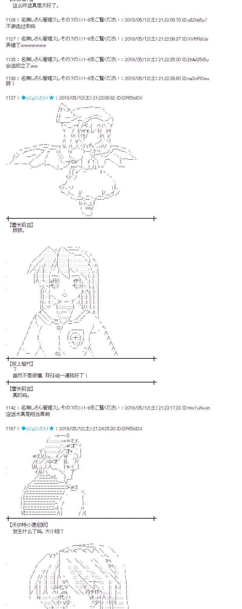 1话 第25页
