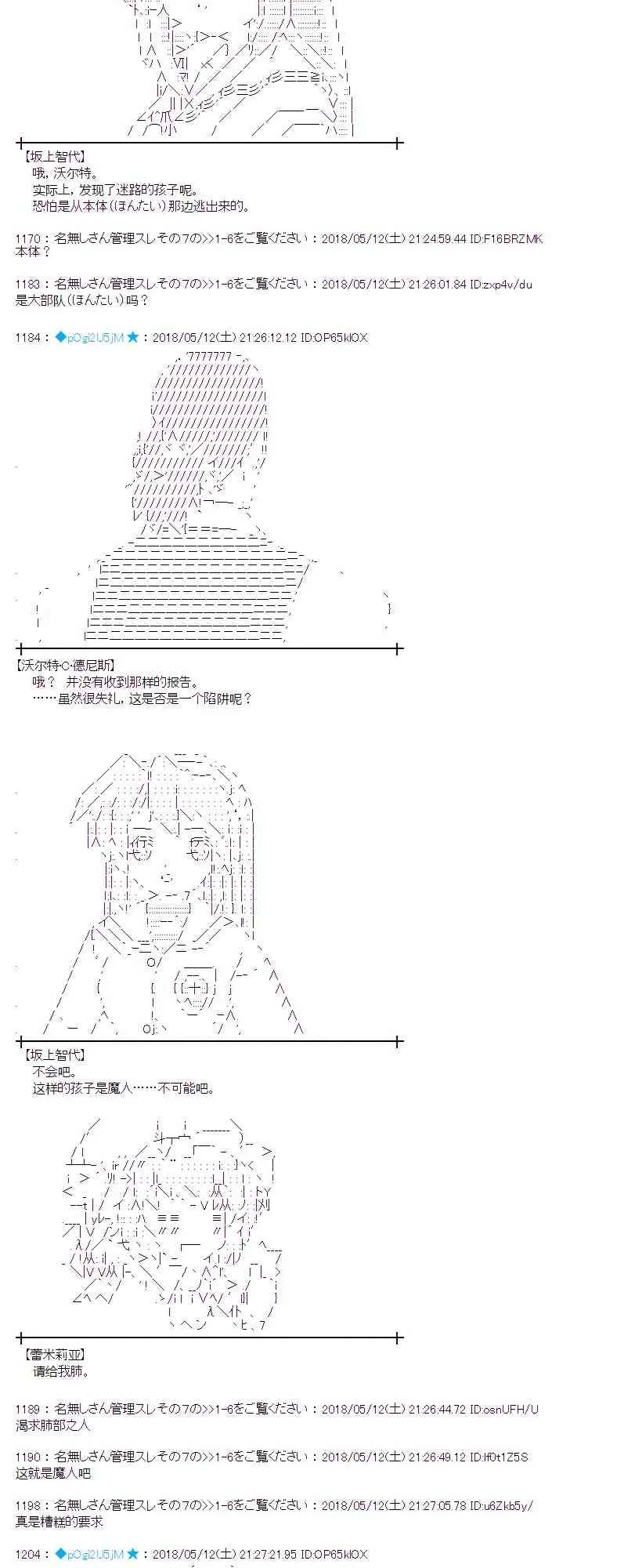 1话 第26页