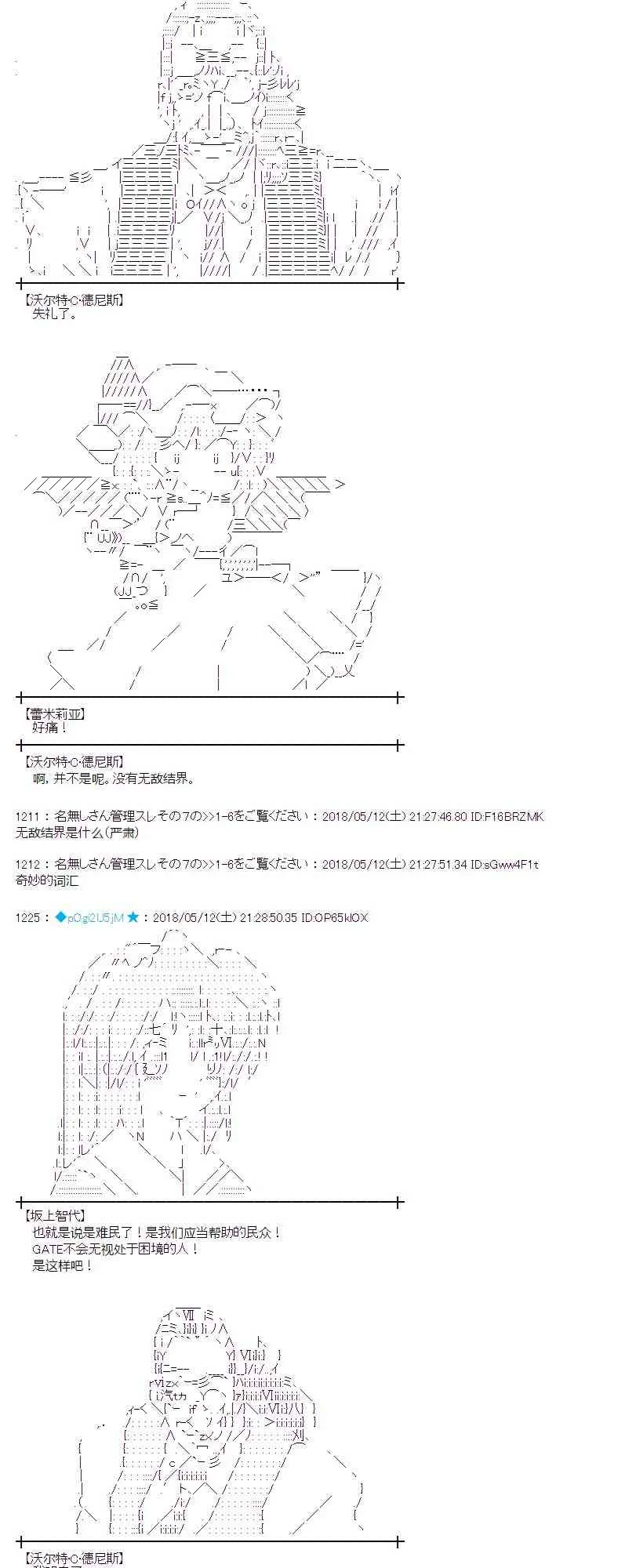 1话 第27页