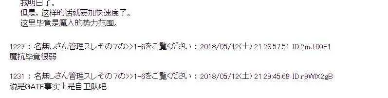 1话 第28页